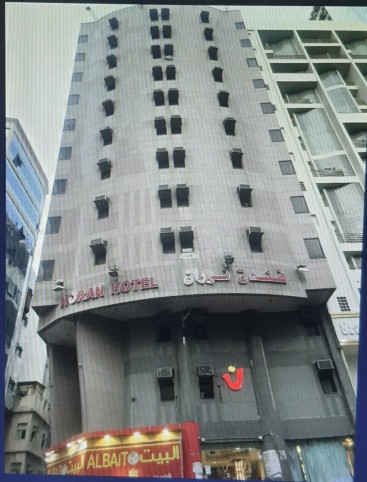 NURAN HOTEL